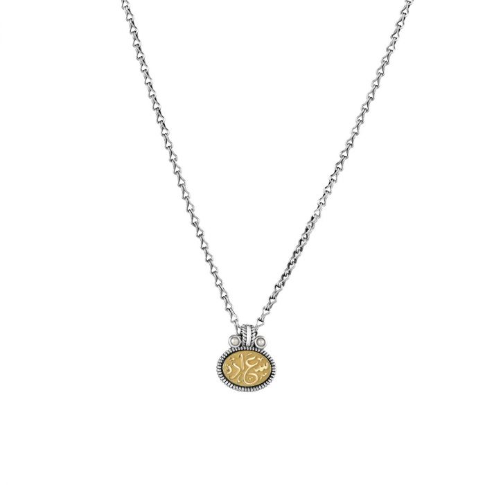 Chain_of_Happiness_